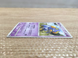 cd1953 Croagunk PoisonFighting PROMO 041/DP-P Pokemon Card TCG Japan