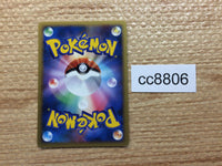 cc8806 Rapidash Fire Rare DPs 014/092 Pokemon Card TCG Japan