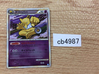 cb4987 Hypno Psychic Rare L1SS 039/070 Pokemon Card TCG Japan