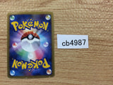 cb4987 Hypno Psychic Rare L1SS 039/070 Pokemon Card TCG Japan