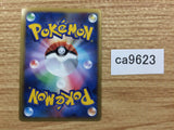 ca9623 Electrode Lightning SuperRare Holo L3 027/080 Pokemon Card TCG Japan