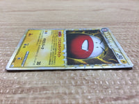 ca9623 Electrode Lightning SuperRare Holo L3 027/080 Pokemon Card TCG Japan