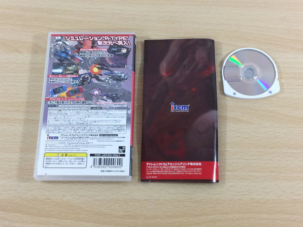 ud1809 R-TYPE TACTICS II 2 PSP Japan – J4U.co.jp