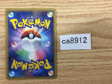 ca8912 Professor Elm's Training Method I - LE-M 011/014 Pokemon Card TCG Japan