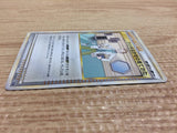 ca8912 Professor Elm's Training Method I - LE-M 011/014 Pokemon Card TCG Japan