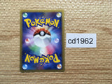 cd1962 Porygon-Z LV.X Normal PROMO PROMO 075/DP-P Pokemon Card TCG Japan