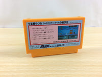 ua9415 Urusei Yatsura BOXED NES Famicom Japan