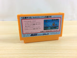 ua9415 Urusei Yatsura BOXED NES Famicom Japan