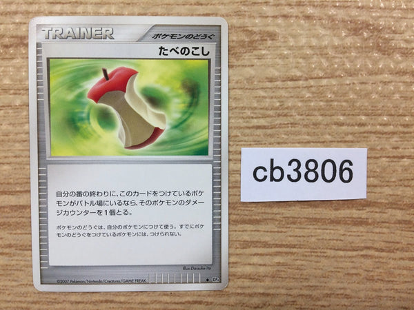 cb3806 Leftovers I - DP4 Leftovers Pokemon Card TCG Japan