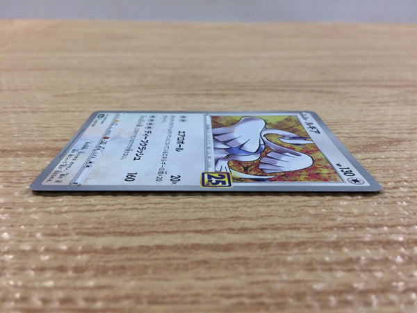 POKÉMON CARD GAME S8a 005/028