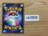 cb3808 Purugly Normal - DP4 Purugly Pokemon Card TCG Japan