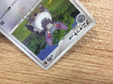 cb3808 Purugly Normal - DP4 Purugly Pokemon Card TCG Japan