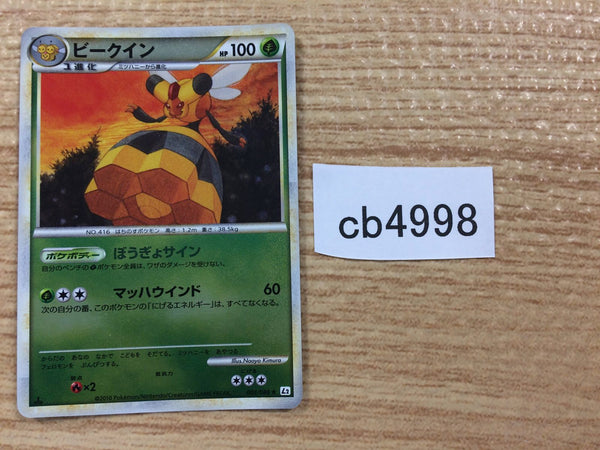 cb4998 Vespiquen Grass Rare L2 008/080 Pokemon Card TCG Japan