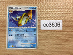 cc3606 Floatzel Water - DP1 DPBP#482 Pokemon Card TCG Japan