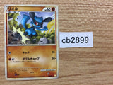 cb2899 Riolu Fighting - LB-l 005/011 Pokemon Card TCG Japan