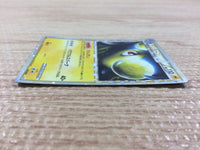 cb5001 Lanturn Lightning SuperRare Holo L2 020/080 Pokemon Card TCG Japan