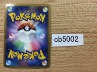 cb5002 Lanturn Lightning SuperRare Holo L2 020/080 Pokemon Card TCG Japan