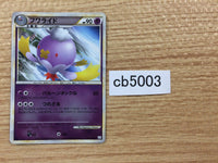 cb5003 Drifblim Psychic Rare L2 029/080 Pokemon Card TCG Japan