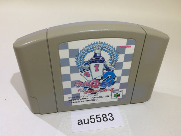 Nintendo 64 Cartridges – Page 203 – J4U.co.jp