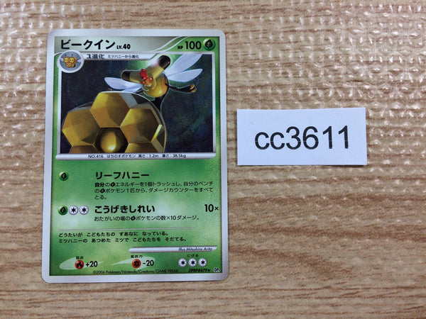 cc3611 Vespiquen BugFlying R DP1 DPBP#479 Pokemon Card TCG Japan