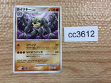 cc3612 Machamp Fighting - DP1 DPBP#074 Pokemon Card TCG Japan