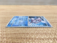 cd3247 Palkia - DP1 DPBP#523 Pokemon Card TCG Japan