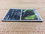 cb5007 Tyranitar Darkness SuperRare Holo L2 044/080 Pokemon Card TCG Japan