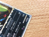 cb5007 Tyranitar Darkness SuperRare Holo L2 044/080 Pokemon Card TCG Japan