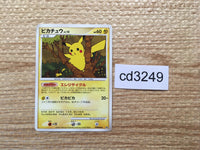 cd3249 Pikachu - DP2 DPBP#026 Pokemon Card TCG Japan