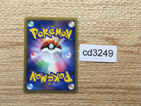 cd3249 Pikachu - DP2 DPBP#026 Pokemon Card TCG Japan