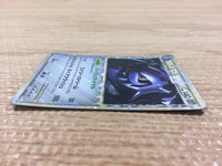 cb5008 Steelix Metal SuperRare Holo L2 047/080 Pokemon Card TCG Japan