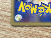 cd3249 Pikachu - DP2 DPBP#026 Pokemon Card TCG Japan