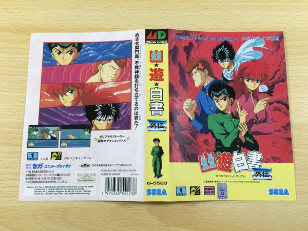 MEGA DRIVE - YUYU HAKUSHO GAIDEN [HD] 