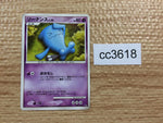 cc3618 Wobbuffet Psychic R DP1 DPBP#258 Pokemon Card TCG Japan