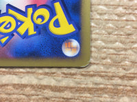 cd3253 Totodile - DP2 DPBP#189 Pokemon Card TCG Japan