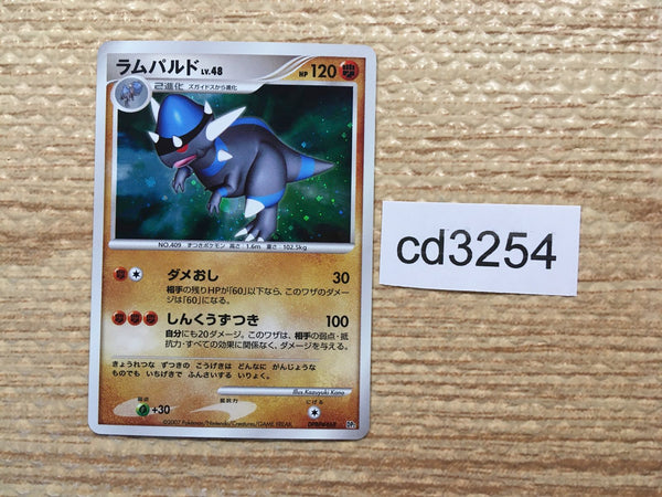 cd3254 Rampardos - DP2 DPBP#468 Pokemon Card TCG Japan