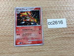 cc2616 Infernape FireFighting - DP1 DPBP#453 Pokemon Card TCG Japan