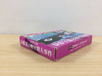 ub2591 Kyoto Hanano Misshitsu Satsujin Jiken BOXED NES Famicom Japan