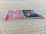 cc2617 Infernape FireFighting - DP1 DPBP#453 Pokemon Card TCG Japan