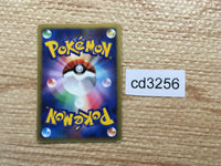 cd3256 Palkia x - DP3 PalkiaX Pokemon Card TCG Japan