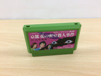 ub2591 Kyoto Hanano Misshitsu Satsujin Jiken BOXED NES Famicom Japan