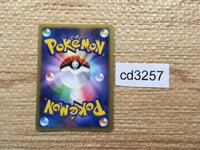 cd3257 Palkia x - DP3 PalkiaX Pokemon Card TCG Japan