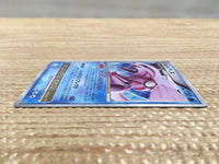 cd3257 Palkia x - DP3 PalkiaX Pokemon Card TCG Japan