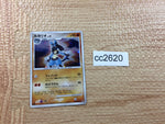 cc2620 Lucario Fighting - DP1 DPBP#506 Pokemon Card TCG Japan