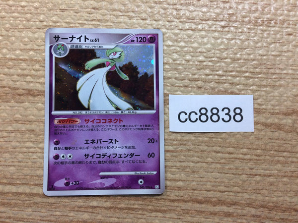 Pokemon Card DPt – Page 27 – J4U.co.jp