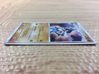 cc2620 Lucario Fighting - DP1 DPBP#506 Pokemon Card TCG Japan