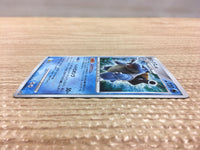 cd3258 Blastoise - DP3 DPBP#009 Pokemon Card TCG Japan