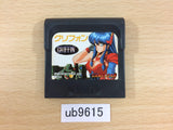 ub9615 Griffin Sega Game Gear Japan