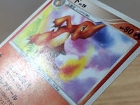 cc2622 Charmeleon Fire U DP3 DPBP#005 Pokemon Card TCG Japan