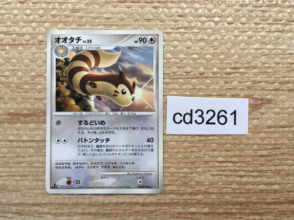 cd3261 Furret R DP3 DPBP#193 Pokemon Card TCG Japan